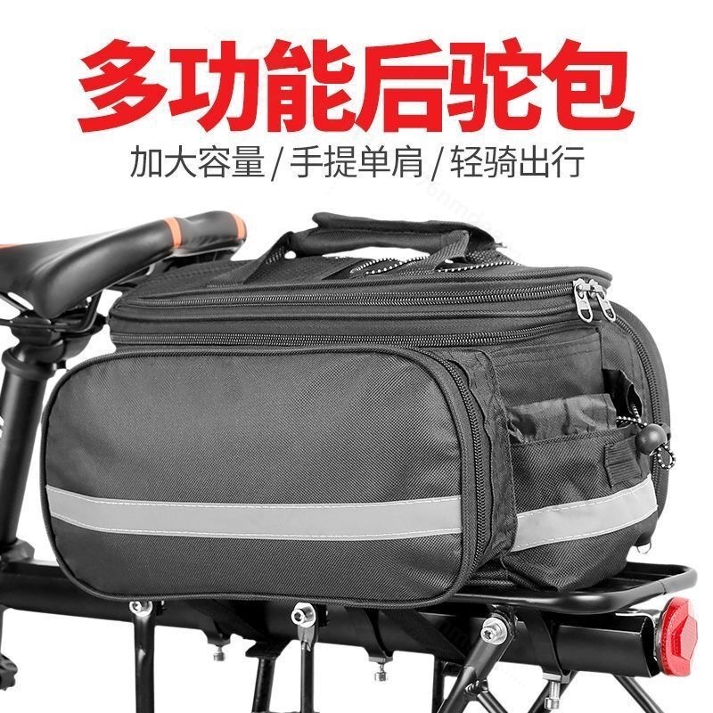 Travel Accessories Pack - Torba rowerowa o dużej pojemności, torba