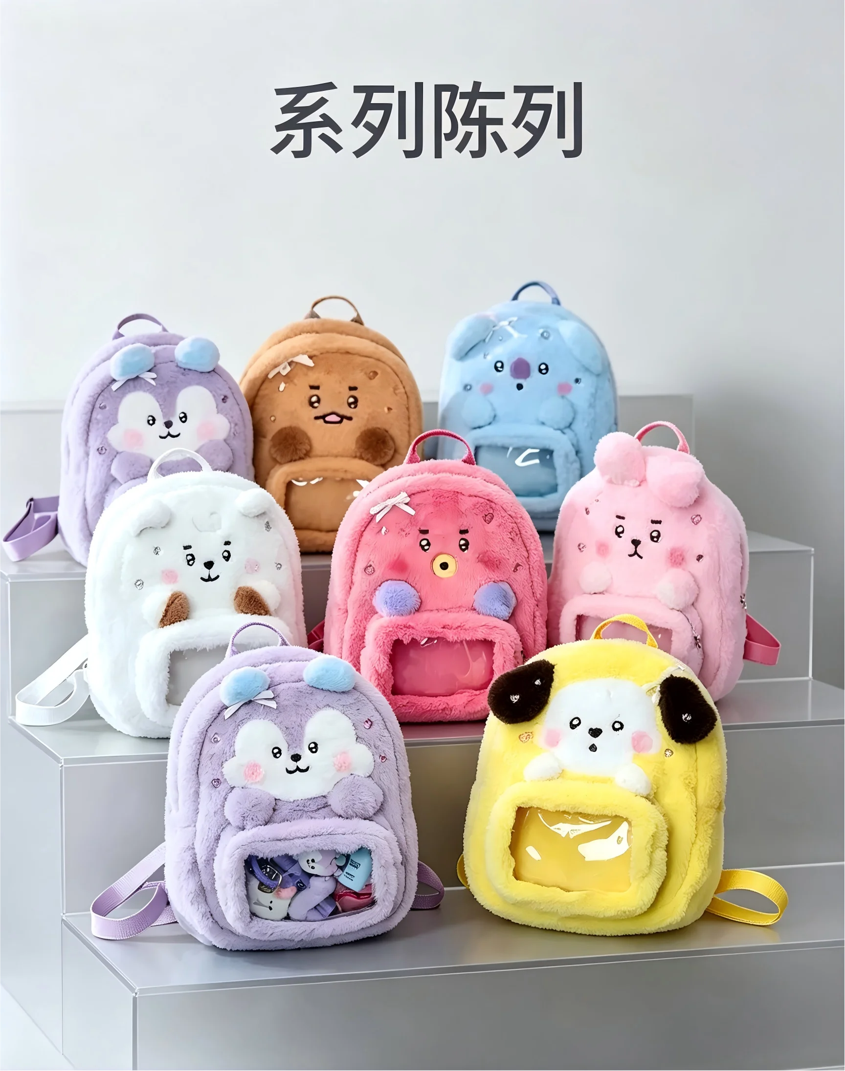 Model BT21 Minini Torba na ram – Travel Accessories Store recenzja i cena