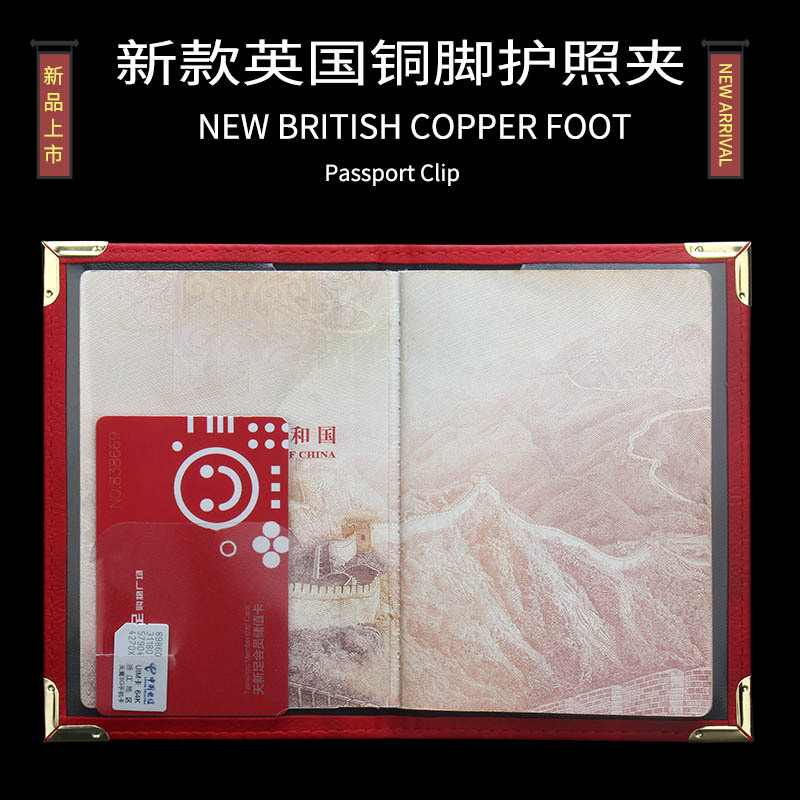 Nowy Brytyjski Skórzany Portfe – Travel Accessories Passport Holder recenzja i cena