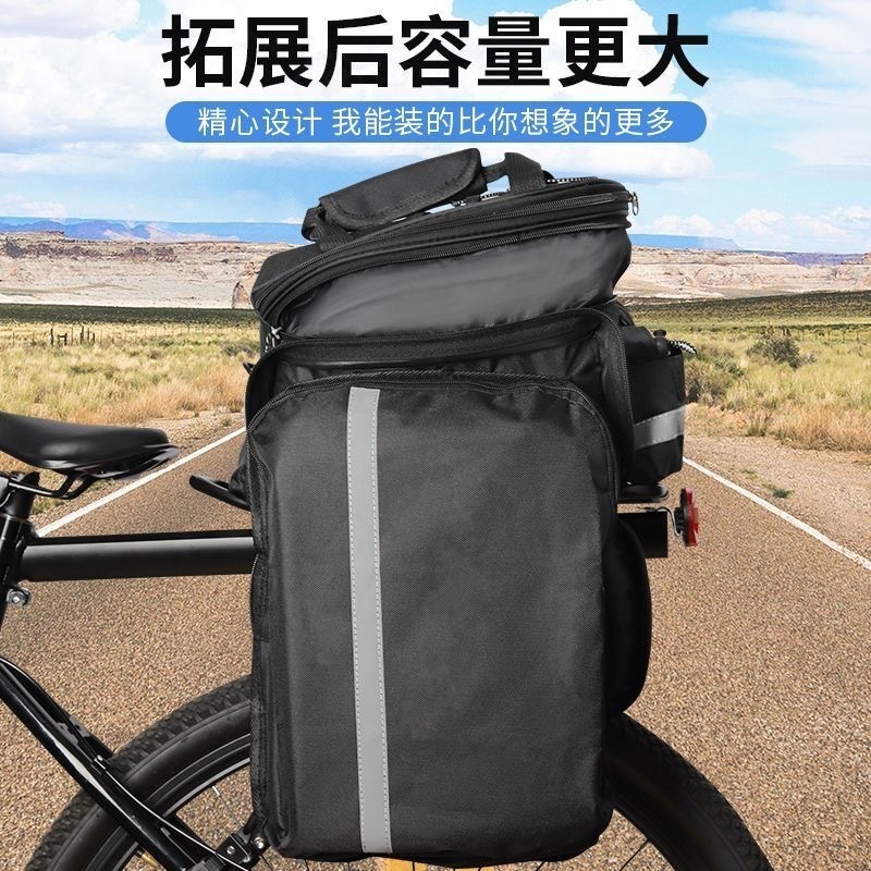 Torba rowerowa o dużej pojemno – Travel Accessories Pack recenzja i cena
